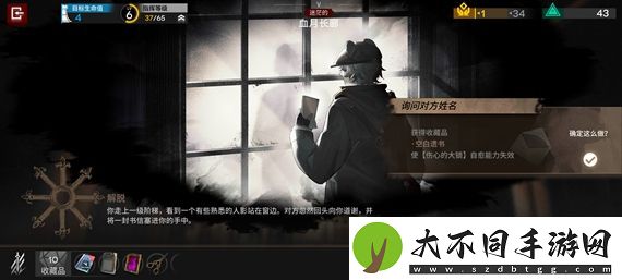 明日方舟隐藏结局伤心的大锁怎么触发