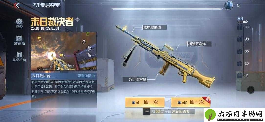 LOL暗影夺宝活动究竟如何玩转？珍稀皮肤与丰厚奖励等你解锁吗？