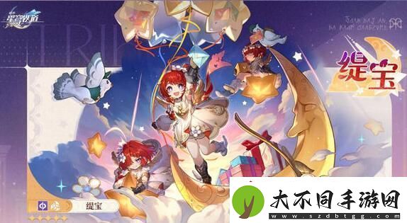 副本轻松过