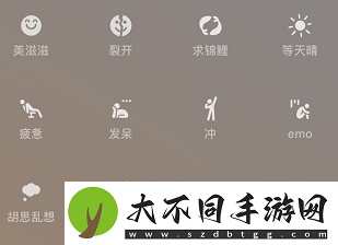微信状态怎么添加图片