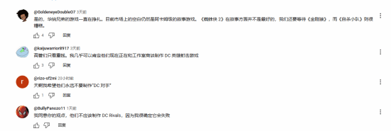 粉丝求DC别模仿漫威争锋