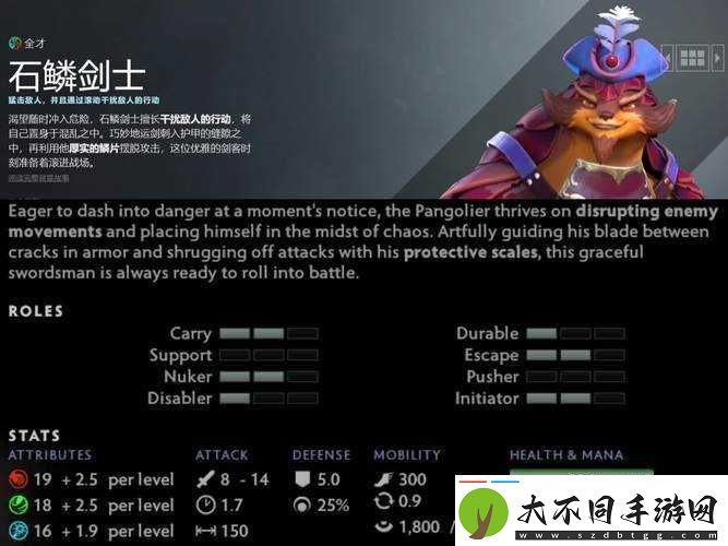DOTA2全才英雄究竟如何