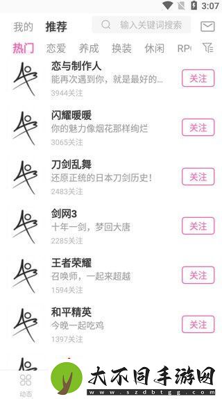 ao3下载安卓中文版