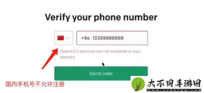 chatgpt怎么注册