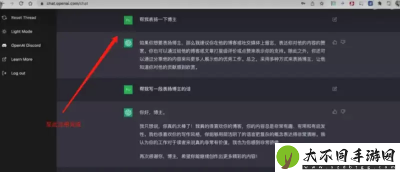 chatgpt怎么注册