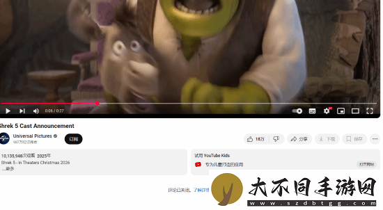 怪物史莱克5角色形象变太多被喷爆