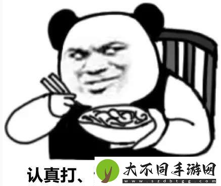 [红榜]