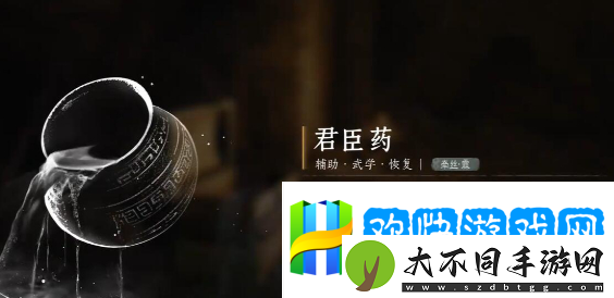 燕云十六声君臣药获取方法
