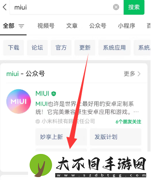 小米内测答题在哪