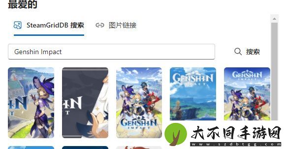 游戏生涯个人喜好表怎么制作