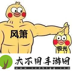 [红榜]