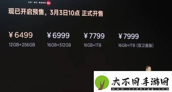 小米SU7