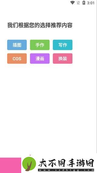 ao3下载安卓中文版