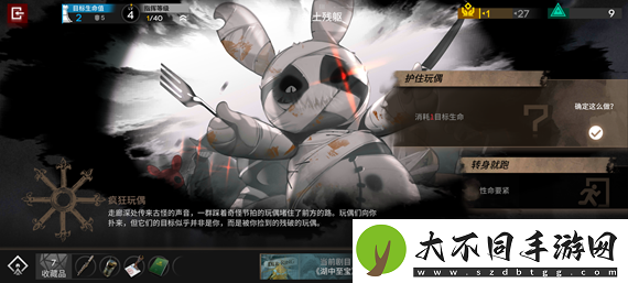 明日方舟隐藏结局伤心的大锁怎么触发