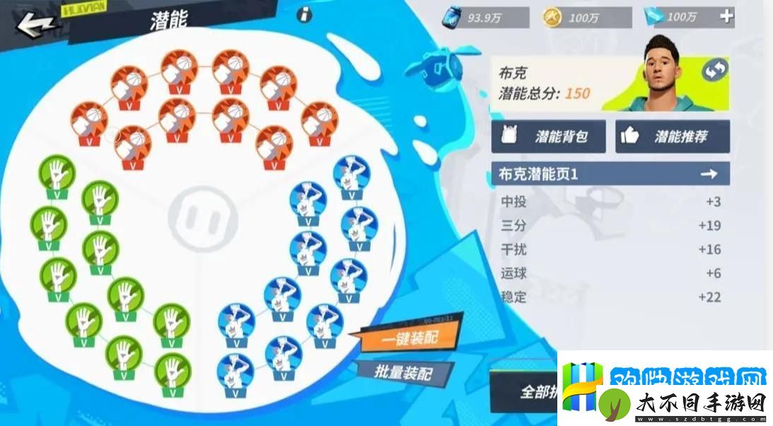 全明星街球派对布克潜能怎么搭配-布克潜能天赋搭配攻略