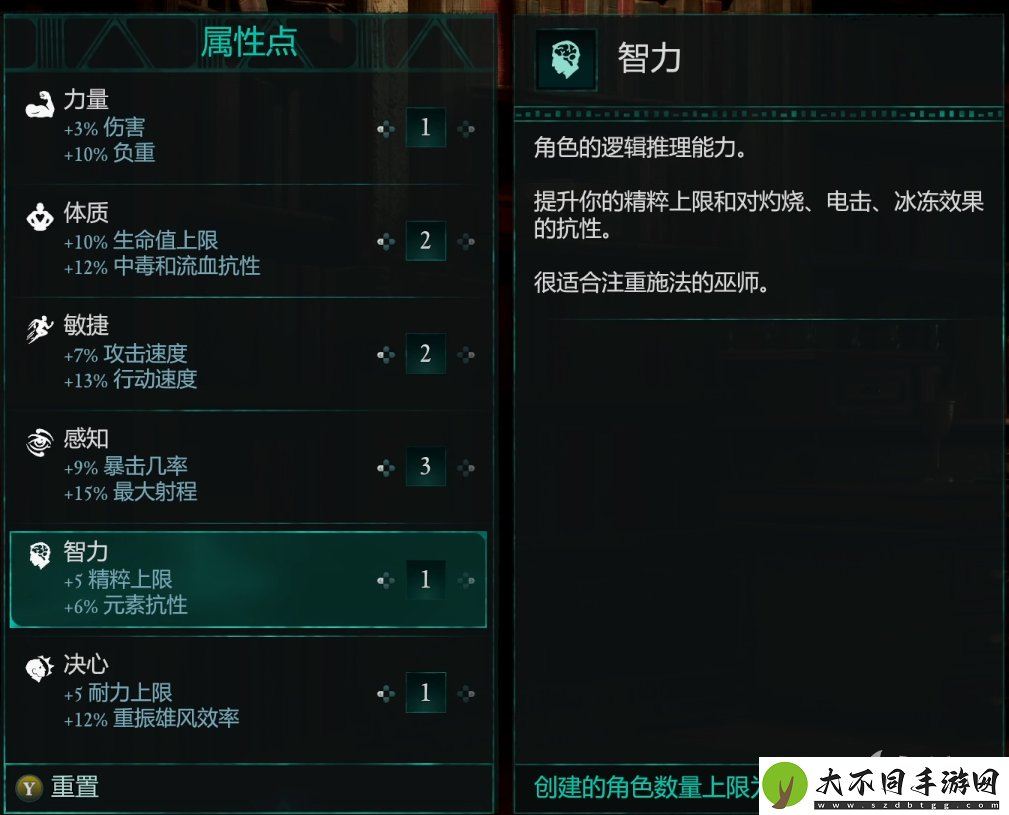 宣誓全流程图文攻略