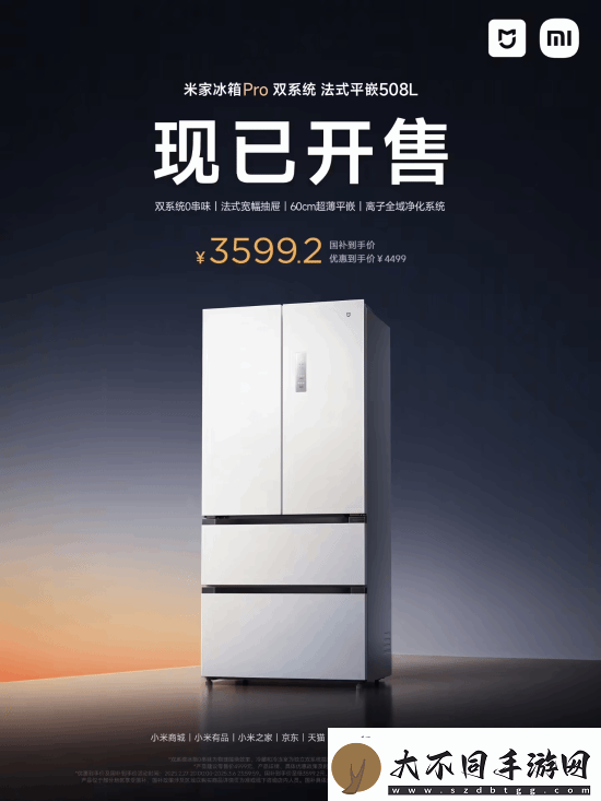 小米SU7
