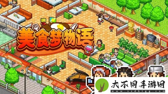 美食梦物语菜谱怎么强化