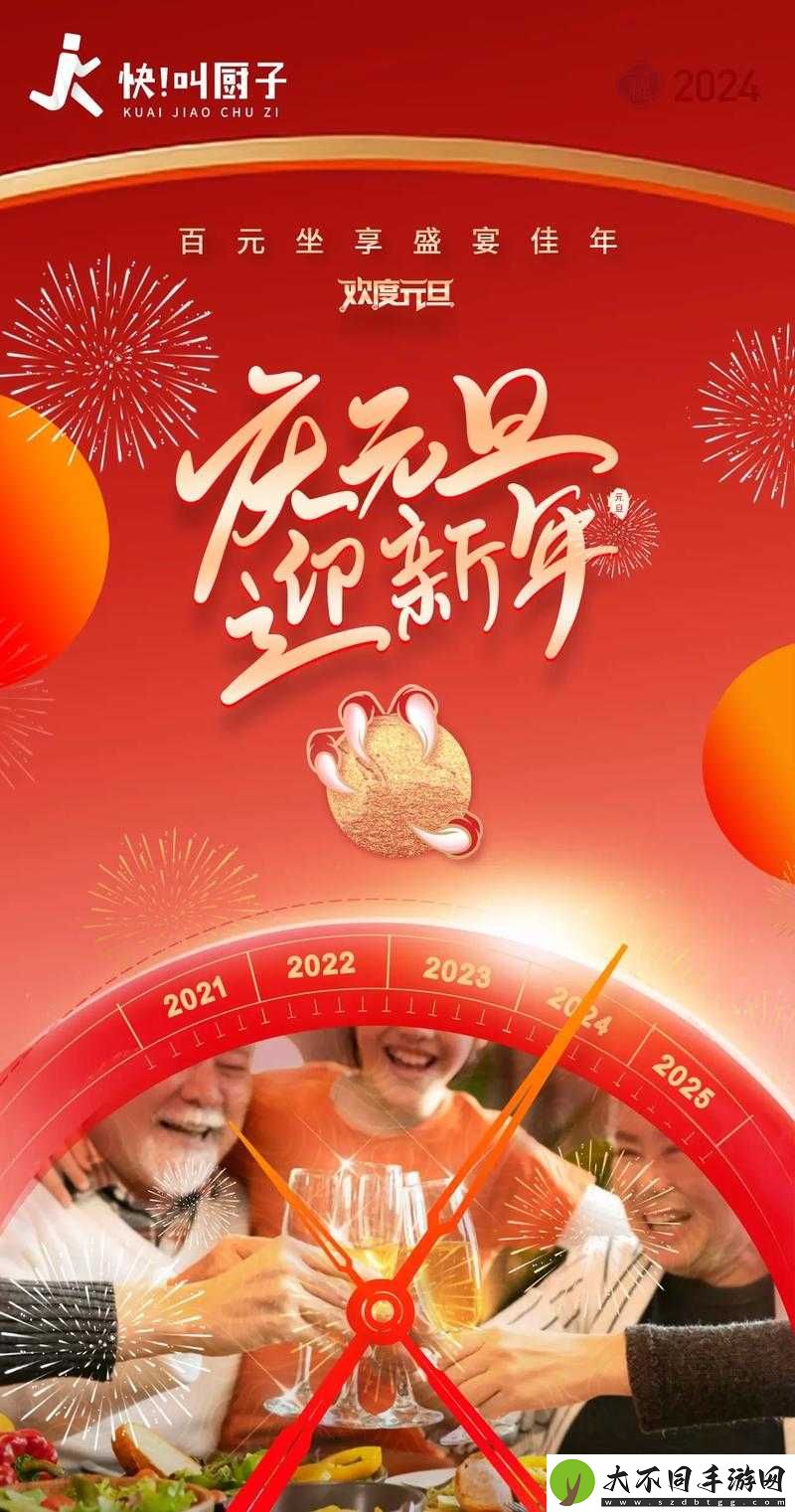 2024年s1所有成员最新动态
