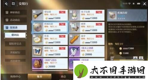 诺亚之心幻灵好感度升级攻略
