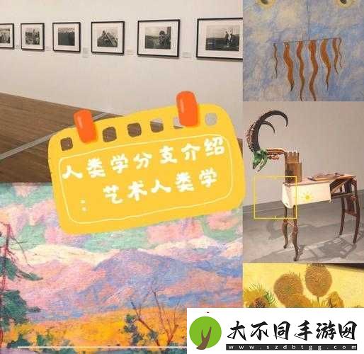 三七大但人文艺术视频深度解析