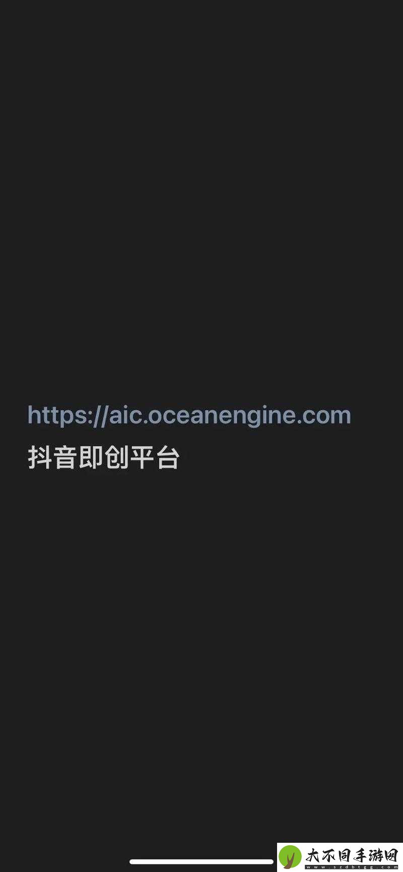 你是否想知道抖抈