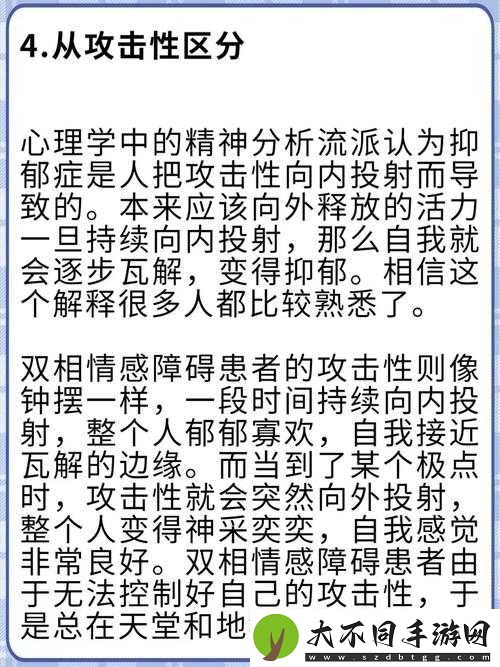 被黑人猛躁12次后，我学到了这些改变人生的经验与教训