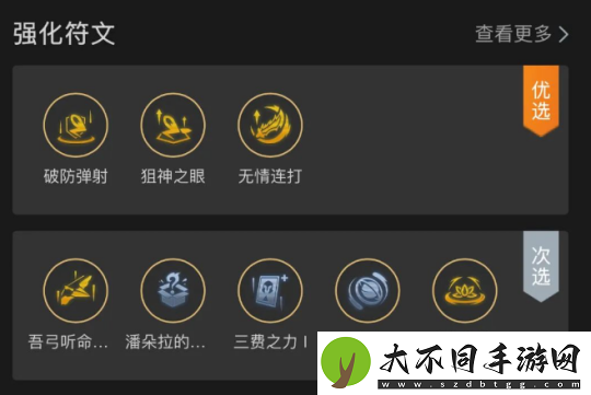 云顶之弈突然成为版本答案