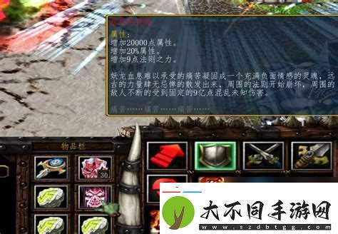 神之墓地绝天怎么打