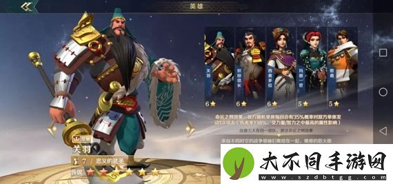 文明与征服怎么获得英雄经验