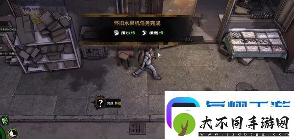 大多数人物属性有哪些