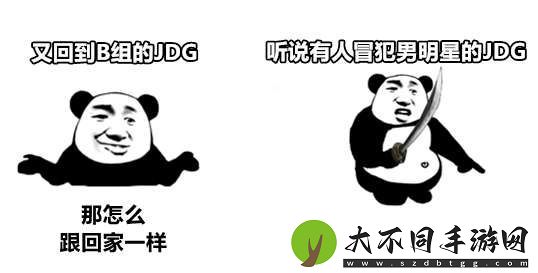 [黑榜]DYG五连败再回B组