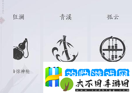 燕云十六声君臣药获取方法