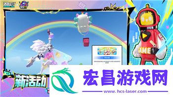 猎人荒野的召唤任务奖励解析