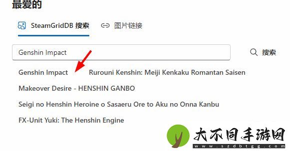 游戏生涯个人喜好表怎么制作