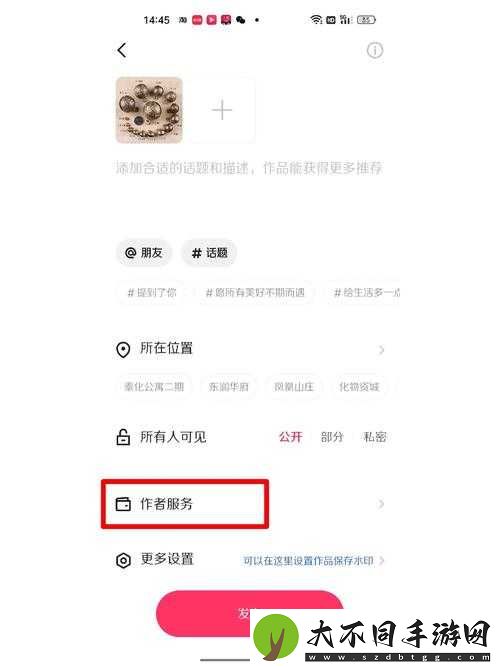 如何找到