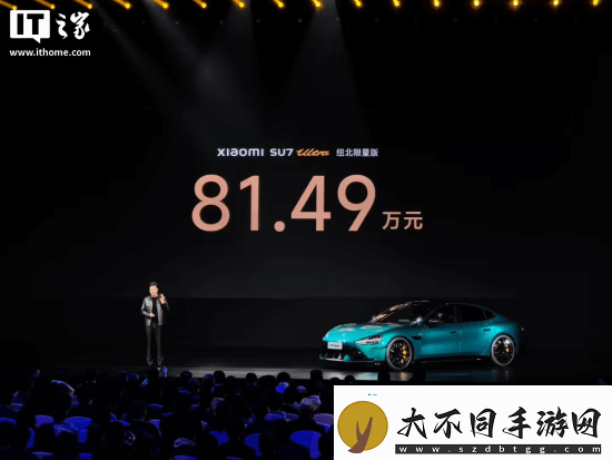小米SU7