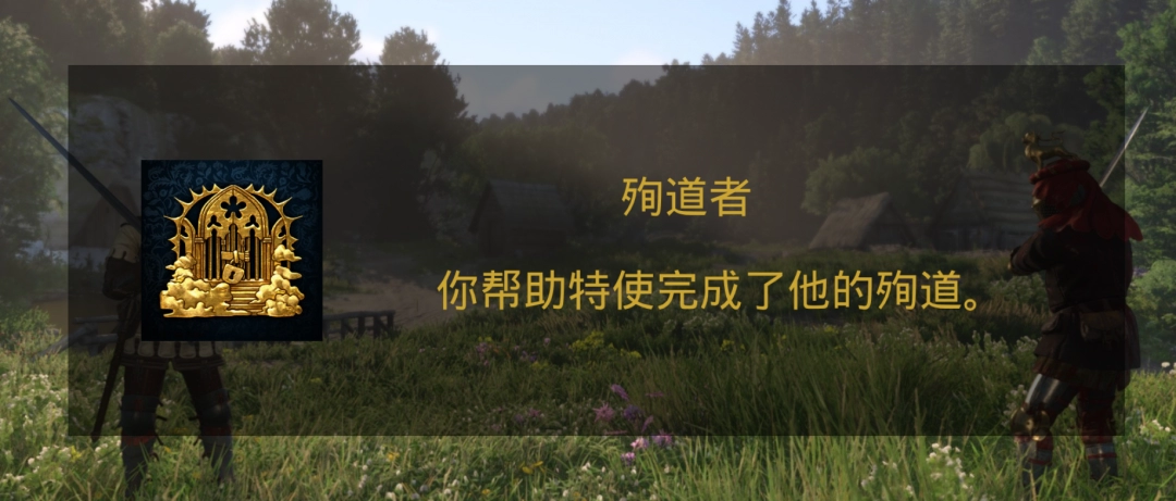 天国