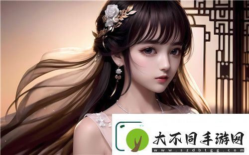 如何看待伦理年轻漂亮的岳母角色的挑战与机遇