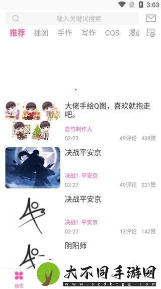 ao3下载安卓中文版