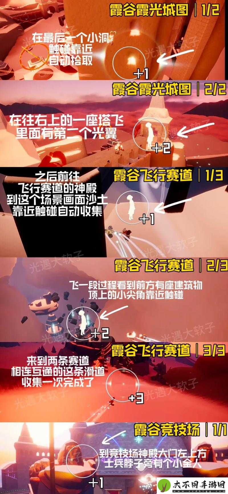 光遇魔法季小船究竟藏身何处？全面图文揭秘其位置！