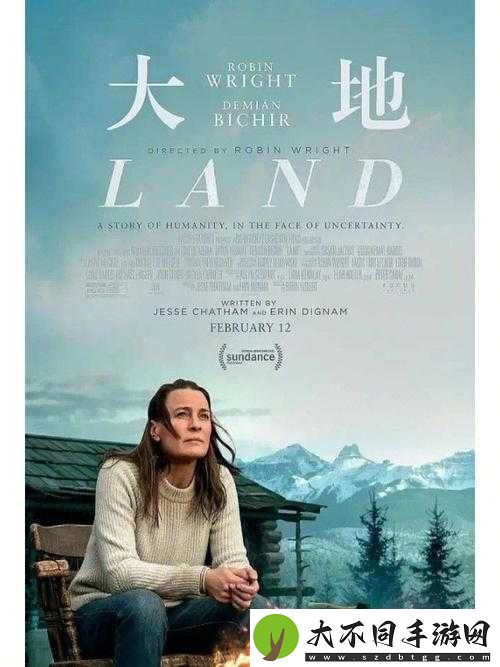 大地Ⅱ电影高清在线播放哪里有