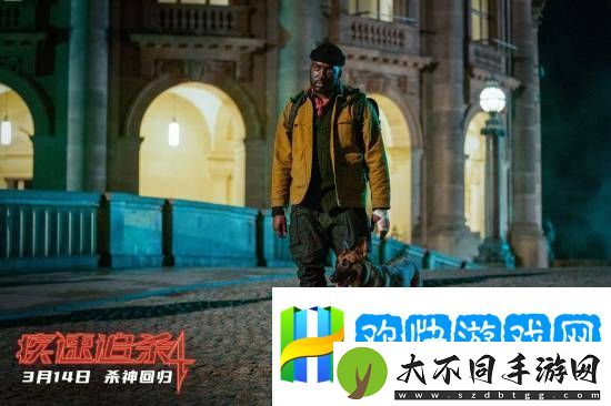 不删减！不打码！疾速追杀4发布海报剧照