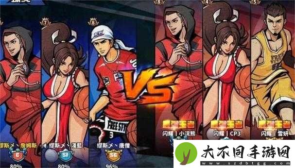 街头篮球手游功夫长裤究竟如何