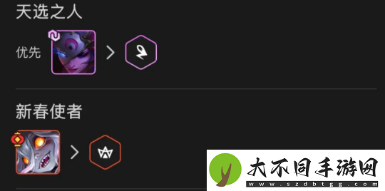 云顶之弈突然成为版本答案