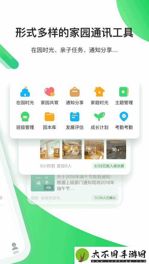 像素护士的心愿：正版下载，像素互动等你来