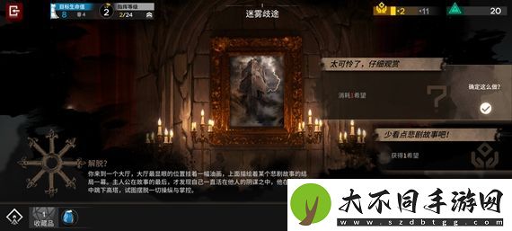 明日方舟隐藏结局伤心的大锁怎么触发