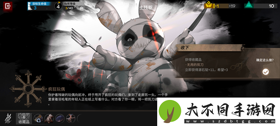 明日方舟隐藏结局伤心的大锁怎么触发