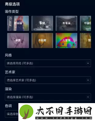 飞链云版图AI绘画使用教程