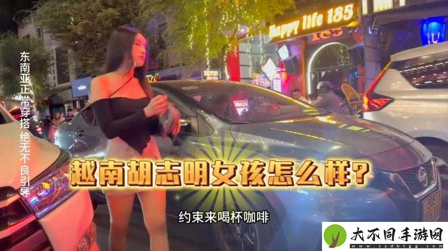 越南处破女14分钟完整视频曝光，引发全网热议与深度解析